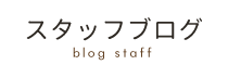 こころ整骨院 苫小牧沼ノ端院《全国で口コミ評価No.1》 メニュー3